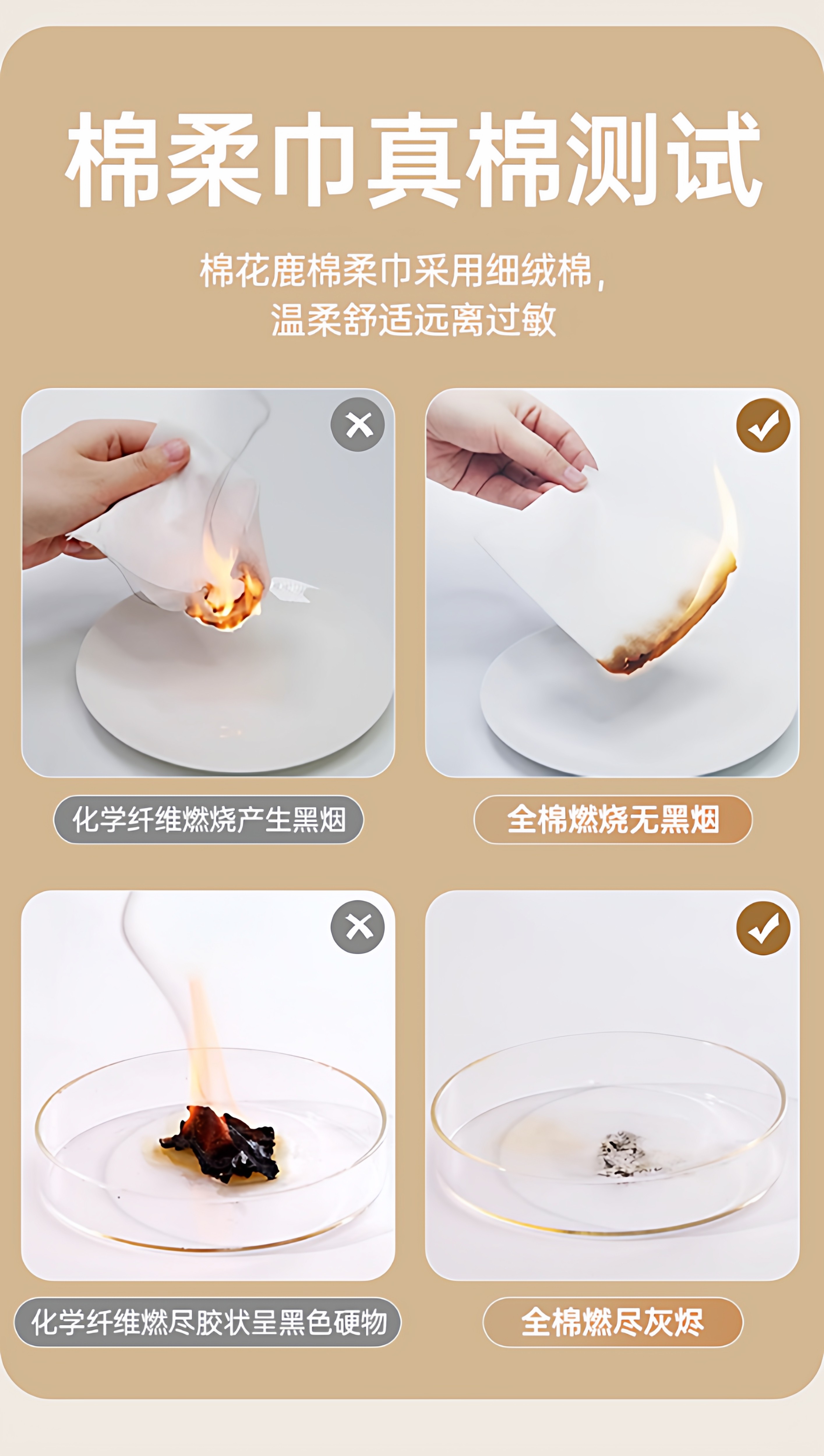 安享好物 安享C级洗脸巾-棉花鹿婴幼儿柔巾 国标