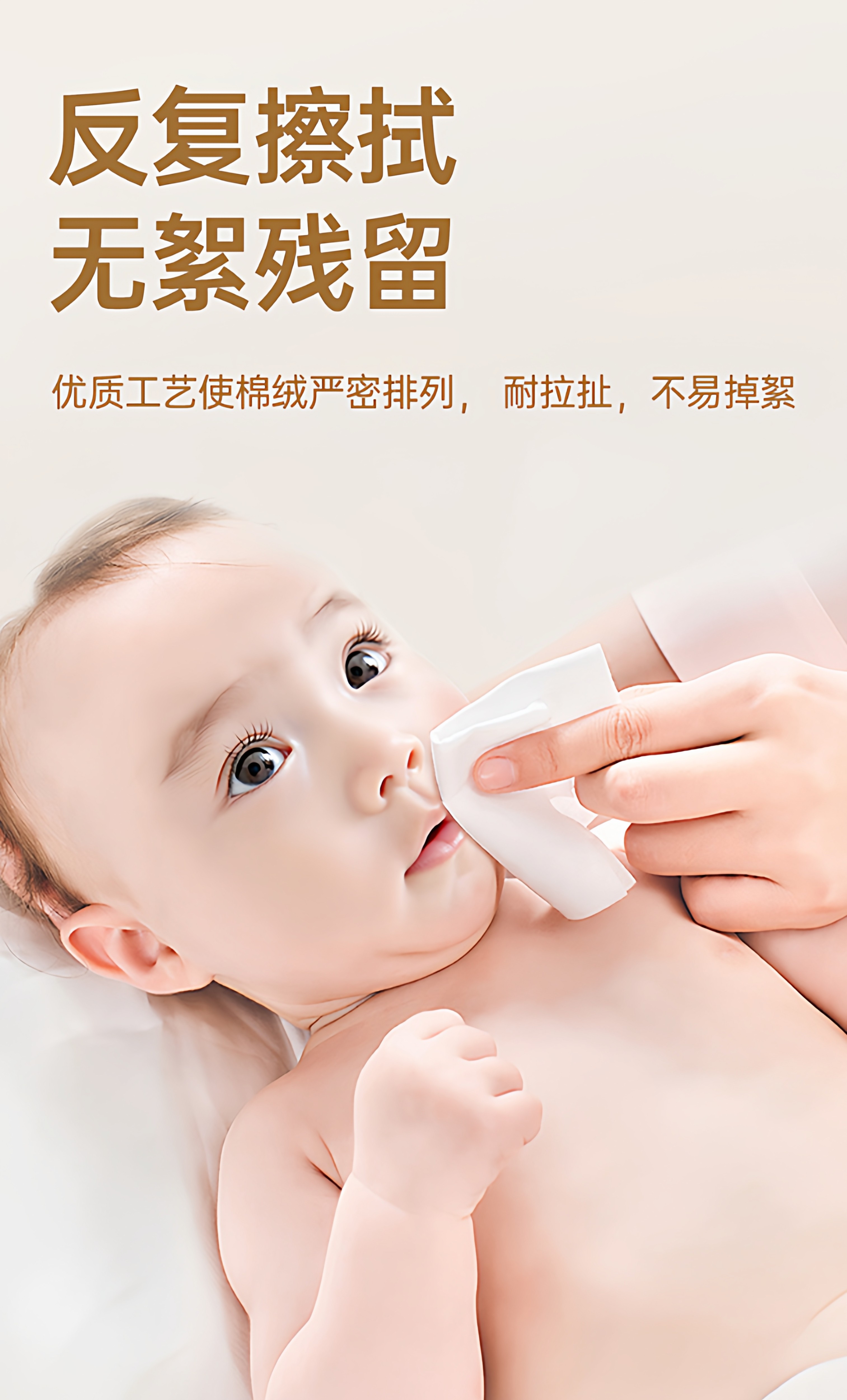 安享好物 安享C级洗脸巾-棉花鹿婴幼儿柔巾 国标