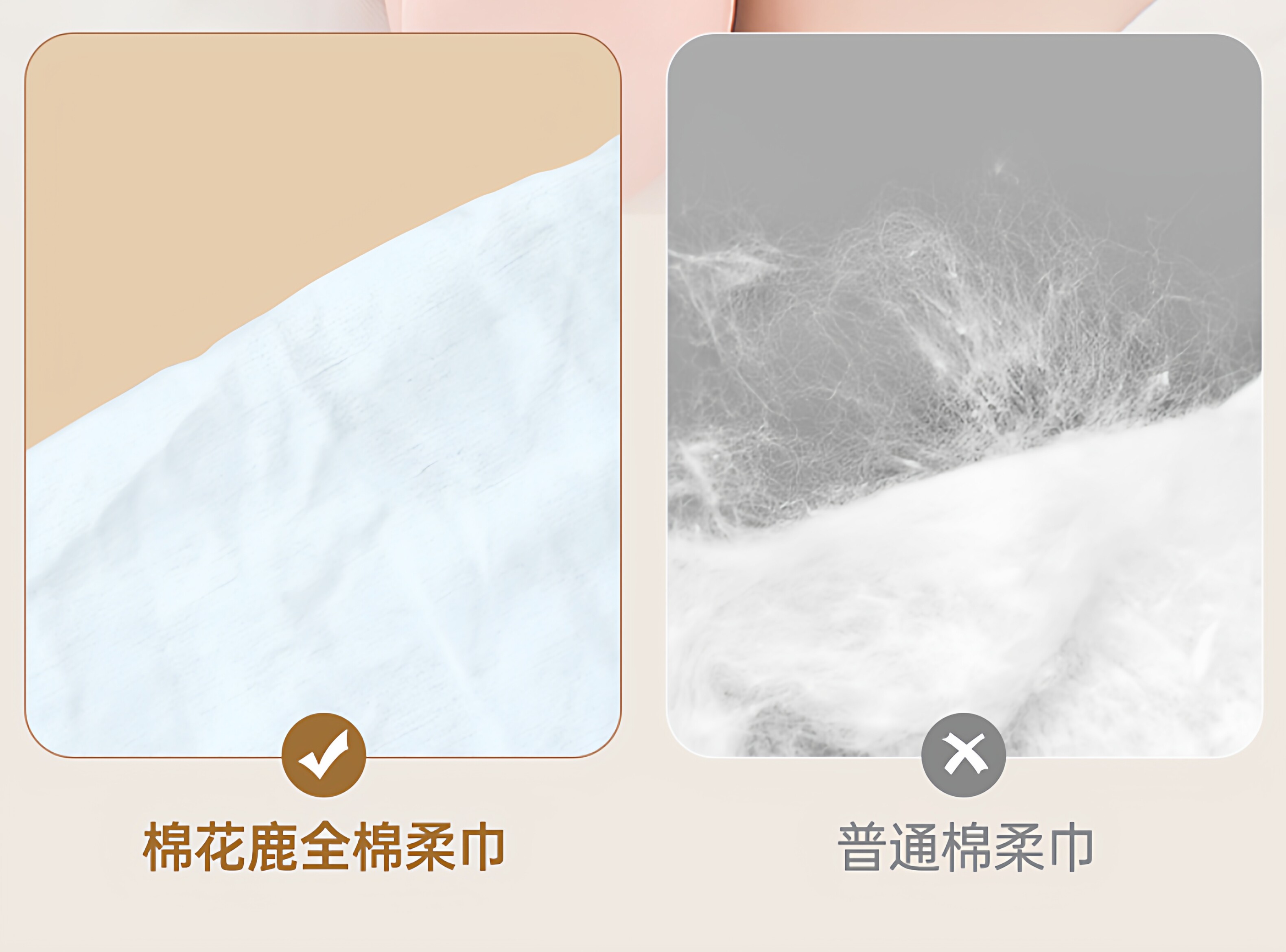 安享好物 安享C级洗脸巾-棉花鹿婴幼儿柔巾 国标