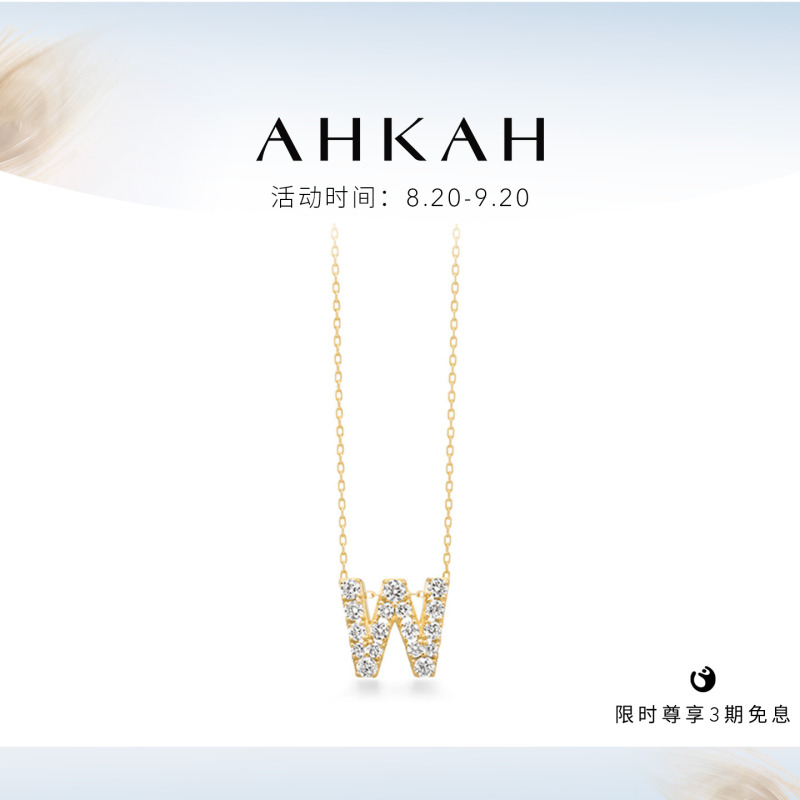 Ahkah Official Première Étoile Initial 18K Gold Diamond Letter Necklace