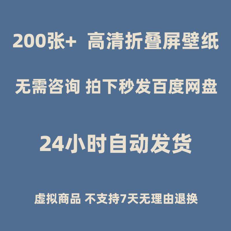 三星手机墙纸大全，解锁你的视觉盛宴，绝绝子的壁纸等你来挑！