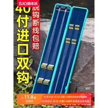The fishhook is tied with sub-threads and the finished product is a double hook sleeve hook for fishing crucian carp with gold sleeves. New Kanto Golden Sea Izu Iseni