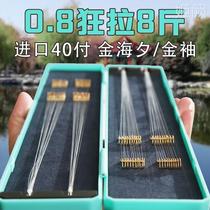 Imported Jinhai Xizi line double hook finished gold sleeve fish hook tied set full set of thin strip crucian carp hook special