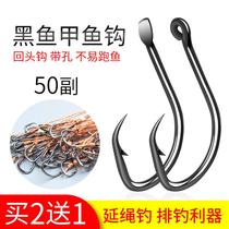 Turtle hook black fish hook bulk tortoise hook row hook longline fishing tied finished product fishing for old turtle catfish turning back hook crooked mouth