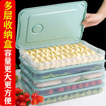 Dumpling maker practical tool kitchen supplies storage household set dumpling mold dumpling artifact dumpling box