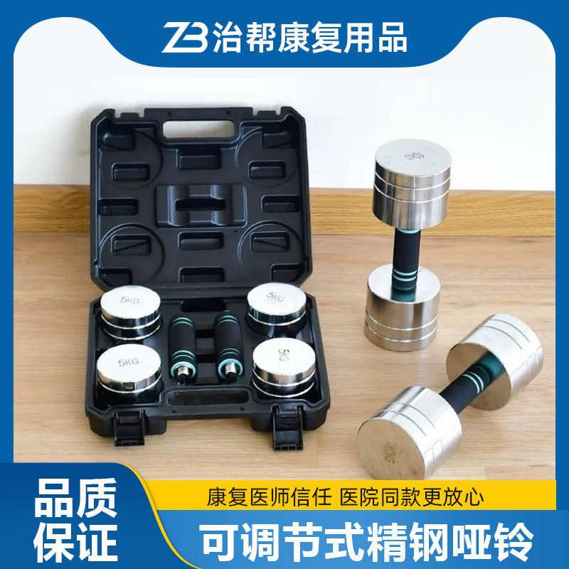 精钢哑铃男女士健身器材实心可拆力量训练套装可调节重量家用套装