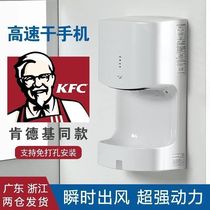 Fully automatic induction drying washroom Dry hand dryer for high speed commercial dry blow dryer