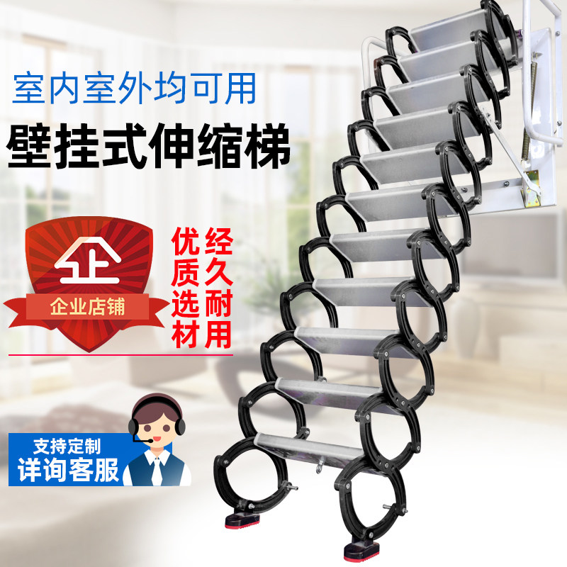 Wall-mounted room inside and outside telescopic staircase loft duplex Villa Titanium Magnesium Alloy Folding Stretch fire Custom Exterior Walls