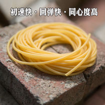 Shennong antifreeze slingshot rubber band high elastic frameless frame traditional round rubber band fish dart shooting fish wide latex tube bomber