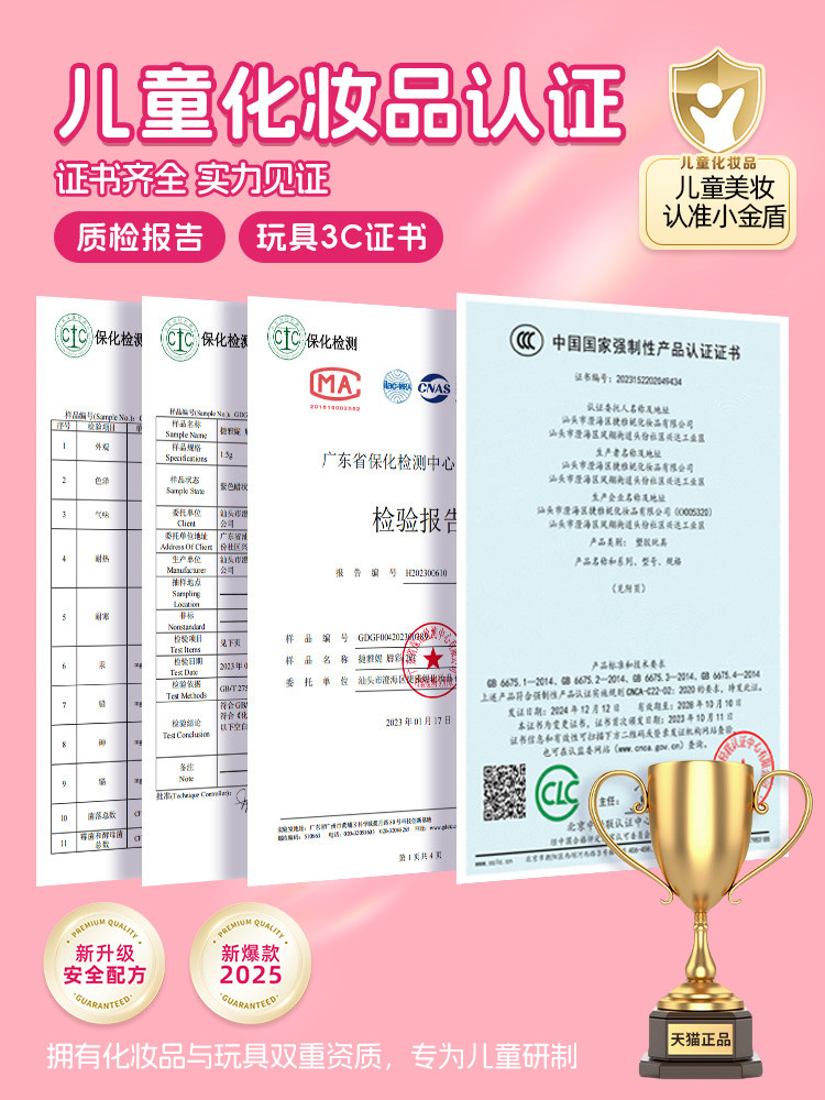 Children's Cosmetics Makeup Set, Genuine, Non-Toxic, Washable, My Melody Toys, Birthday Gift for Little Girls