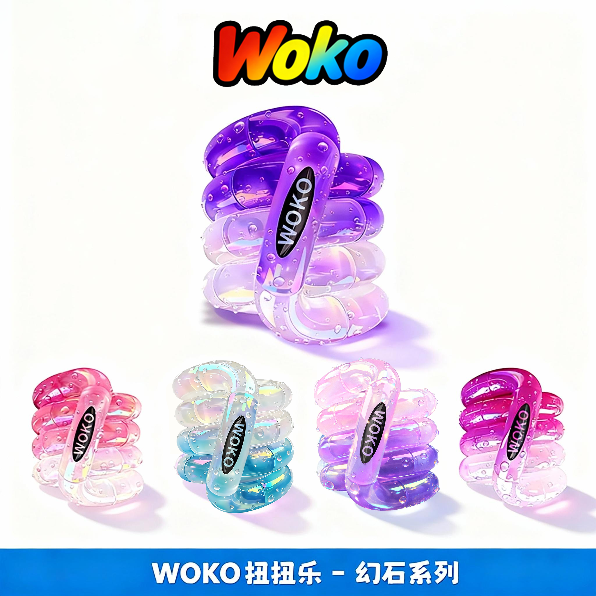 Woko American Genuine Tango Twist Magic Stone Temperature Change Series Fog Sea Focus Stress Relief Toy