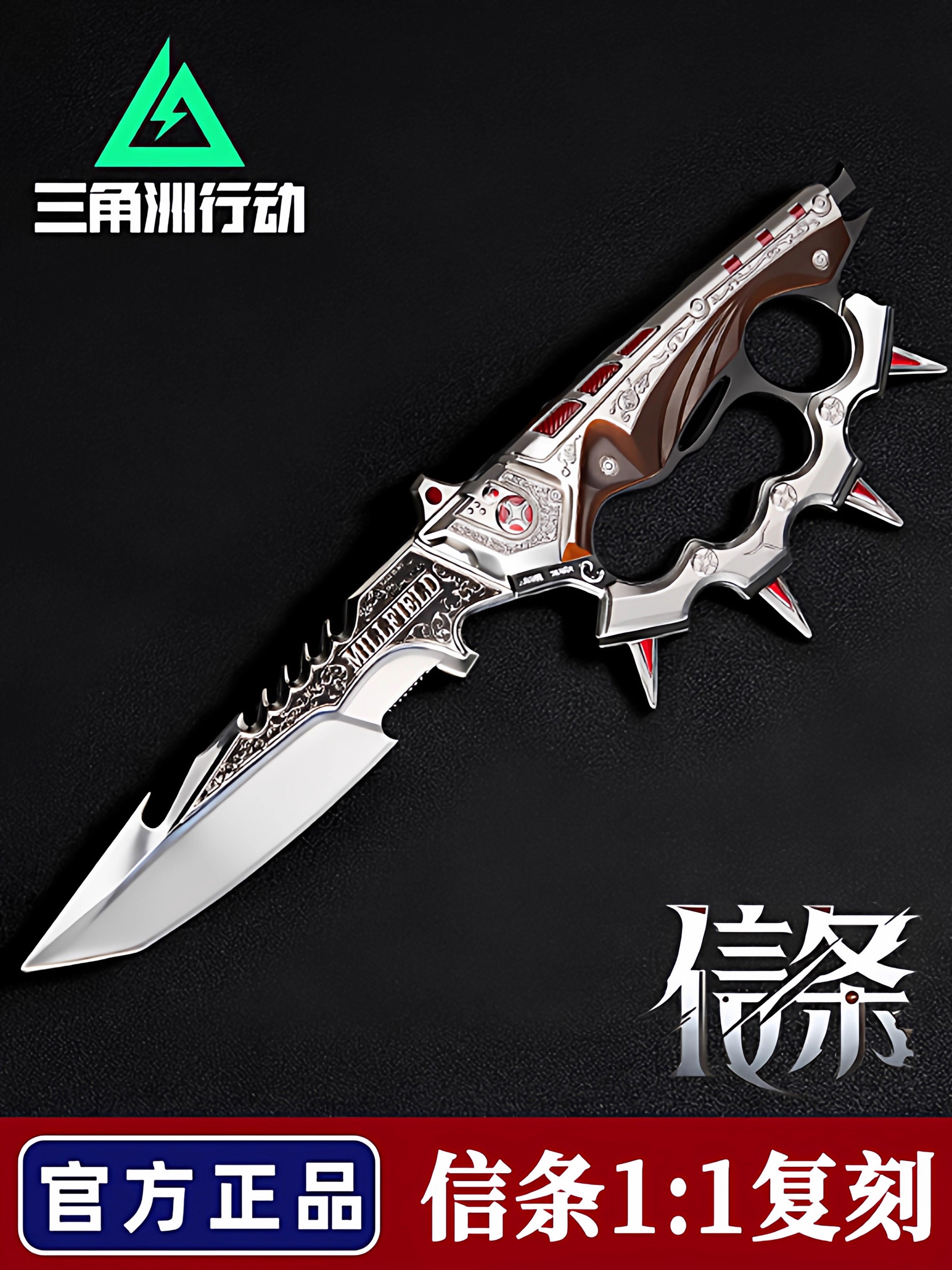Official Licensed Delta Force Merchandise: Creed, Tiger Knife, Polaris, Mercy Retractable Toy Alloy Model