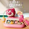 Children's Educational Toys, Sticker Game Consoles, Whack-A-Mole Games, Boys' Puzzle Games, Girls' Strawberry Bear Stress Relief Toys