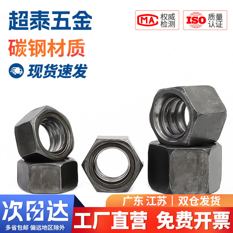 梯形扣螺母圆螺母Tr型螺帽方牙粗牙螺母M12-M100梯形牙螺丝母