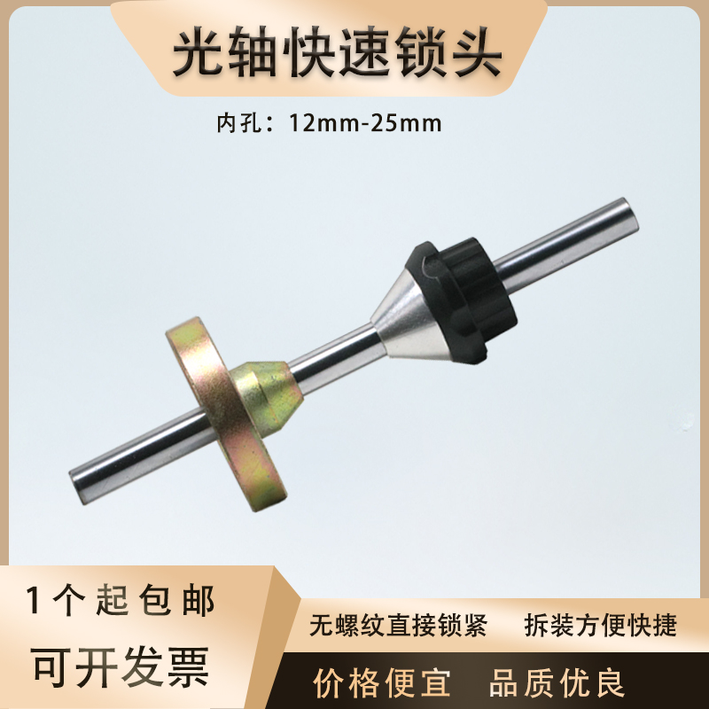 光轴支架座：精准定位机械之魂