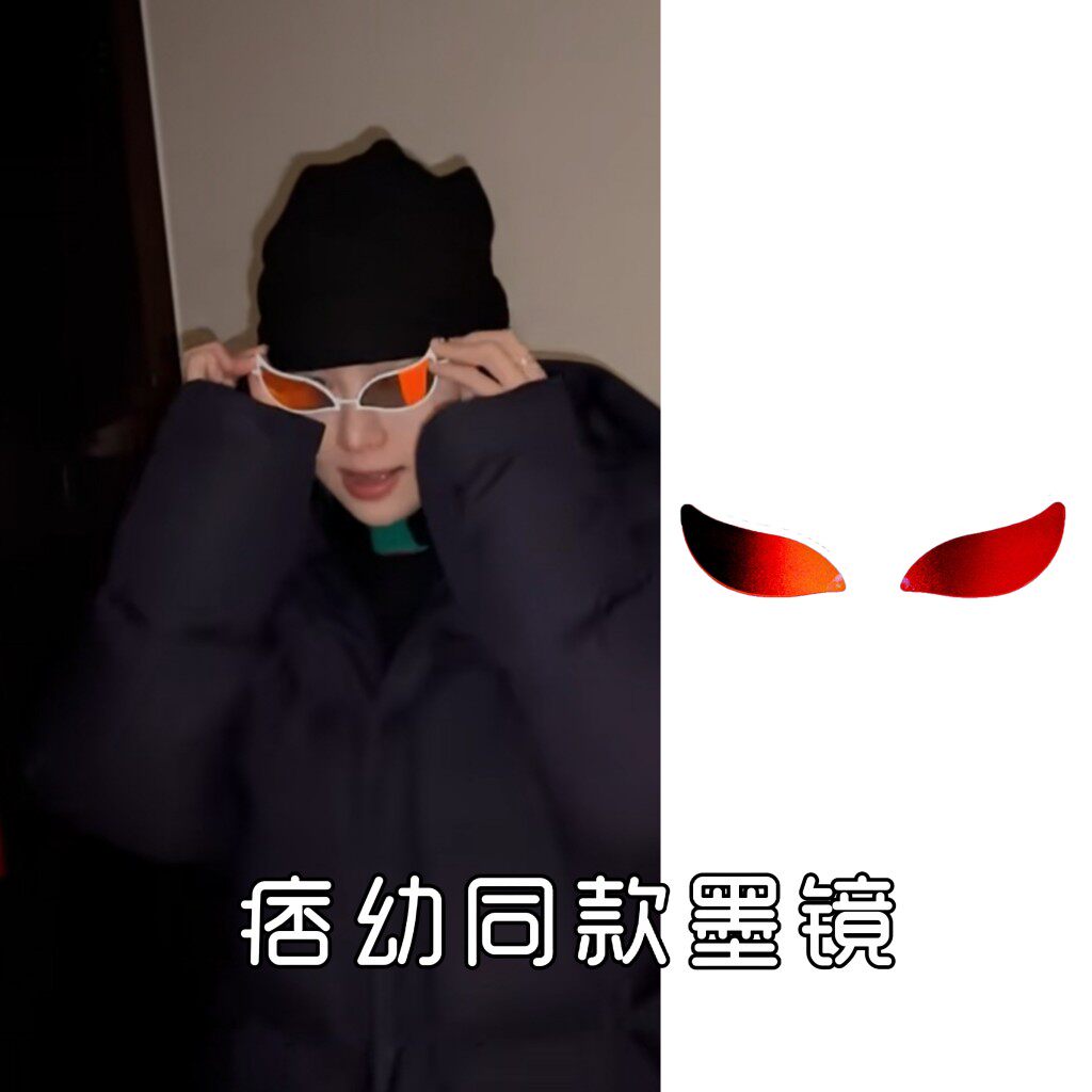 Douyin ruffian with the same asymmetrical sunglasses men and women raise eyebrows funny glasses catwalk model One Piece Doflamingo