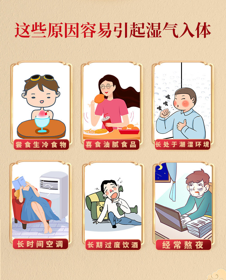 【中國直郵】本草綱目 四君子顆粒 健脾祛濕 調理腸胃 便溏 腎氣虛 氣虛 15g*9袋/盒