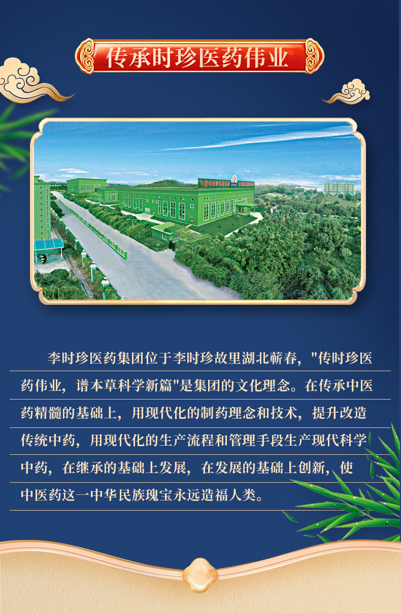 【中國直郵】本草綱目 四君子顆粒 健脾祛濕 調理腸胃 便溏 腎氣虛 氣虛 15g*9袋/盒