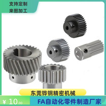 GEAHB GEAHBB GEAHBG GEAHS1 0-40 42 45 48 50 52 60 70-6-B-P