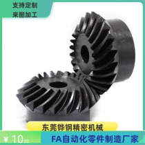 NGEKN NEGKB NEGKS-3 0-10 13 15 20 26 30-P threaded gear