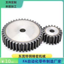 VNJ41 42 43 51-1 5-85 90 95 100 120-15-A B-P standard spur gear
