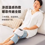 Скопируйте филиппинское массажное устройство коленного массажа теленка Тепловой компресс