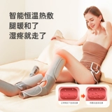 Скопируйте смазывание ноги массаж ноги, теленка воздушная волна терапия