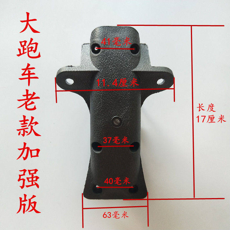 Самокат 酷儿宝 贝伊乐snoopy 超级飞侠 童车 滑板车配件塑料底板3轮4轮 Xin Olin