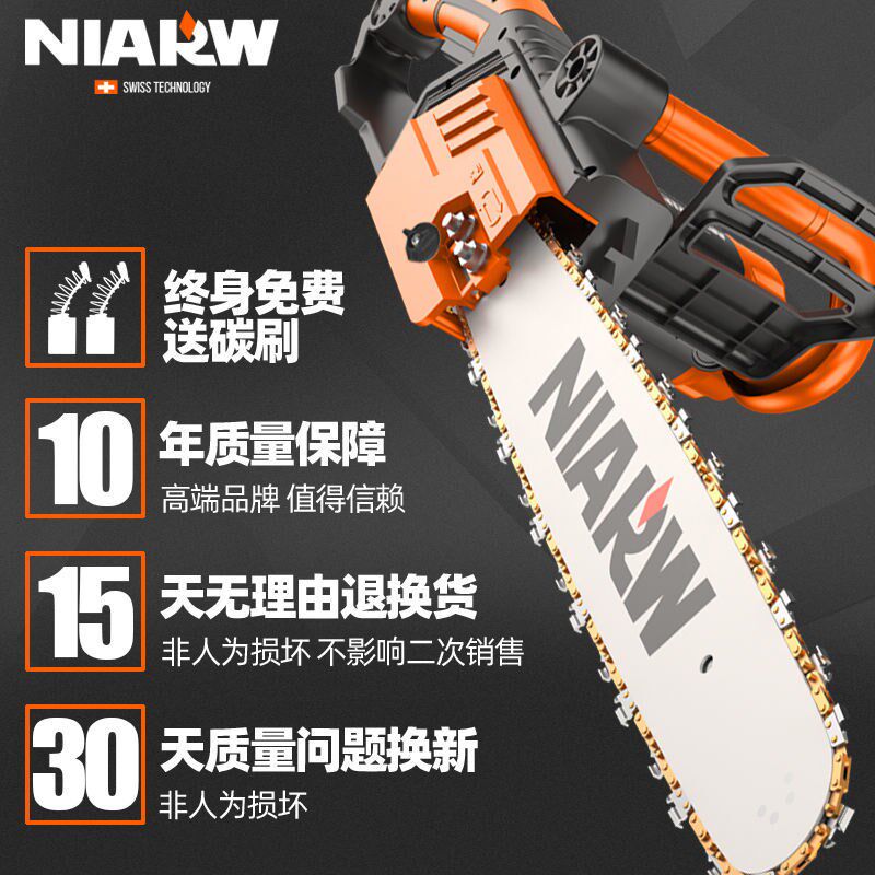 Germany imported chainsaw household small hand-held multi-function woodworking saw saw wood saw tree chainsaw chain saw felling saw