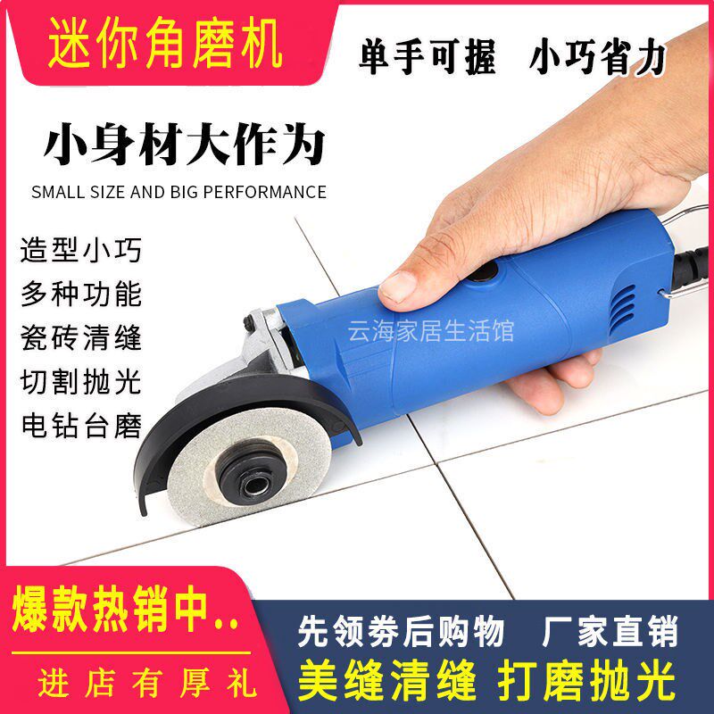German Import Tile Clear Stitch Machine Tool Angle Mill Small Mini Small Size Cut Grinding Polish Machine