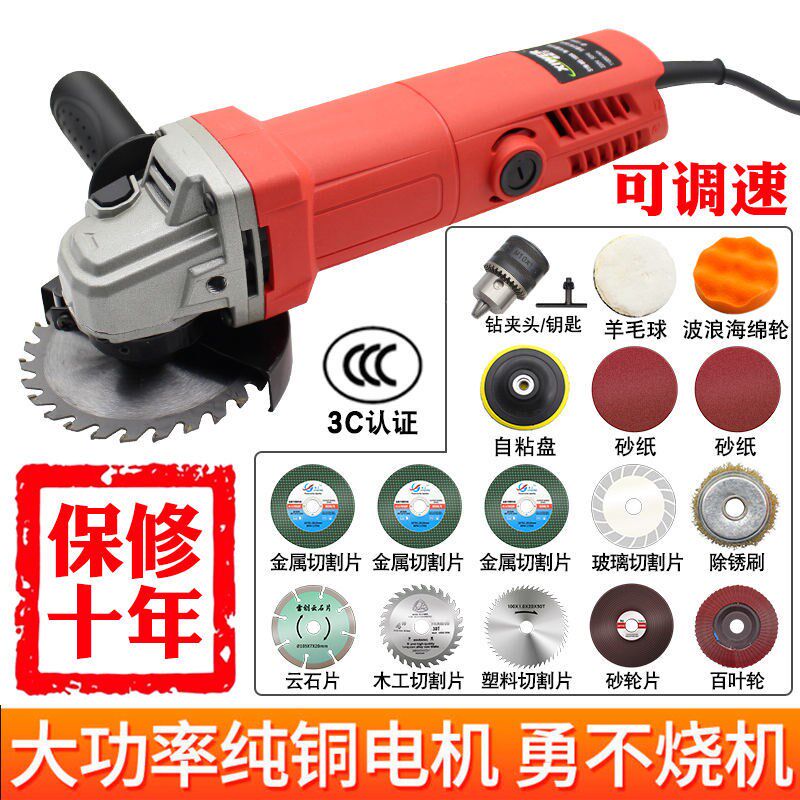 Germany imports high-power angle grinder speed control household grinder grinder hand grinder grinder electric saw electric