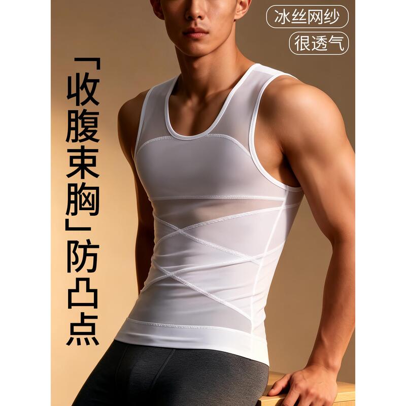 Japanese Men's Seamless Tummy Control Vest, Summer Tight-Fitting Sports Fitness Corset, Body Shaping Garment, Slimming Tool, Tummy Control