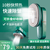 Germanys new handheld hanging bronzer home small steam ironing machine Iron machine portable bronzer