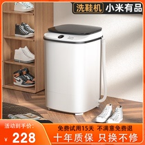 Long-iridescent intelligent shoe washing machine fully automatic home small Eluting Shoe machine Laundry special washing shoe deity