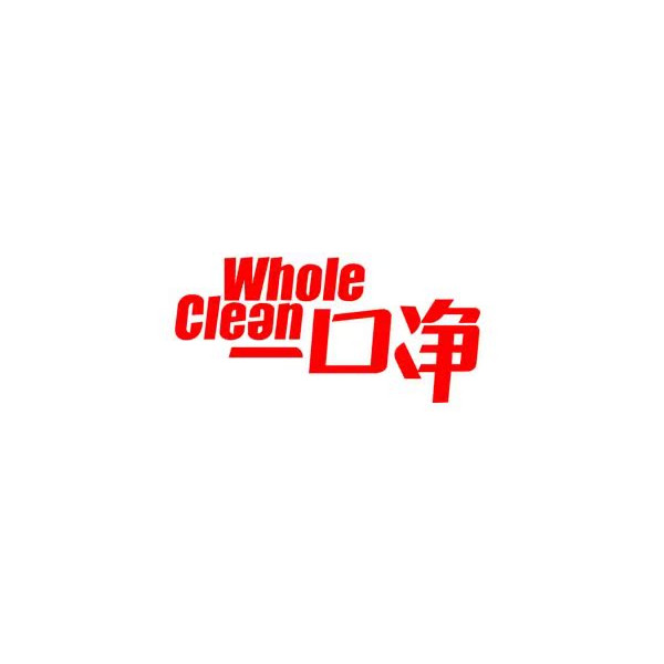 一口净牙结石牙膏品牌店的LOGO