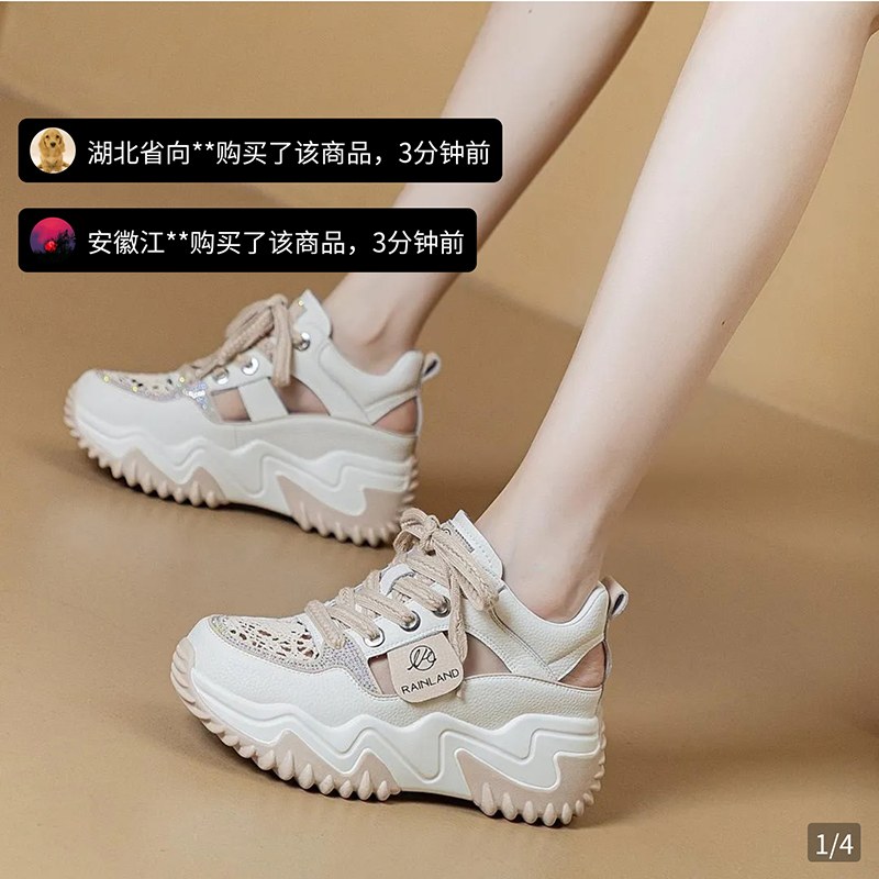 Super Leopard Trading Apache Women's Shoes 2025 New Model Diamond-Encrusted Roman Shoes Height-Increasing Hollow Casual Women's Shoes