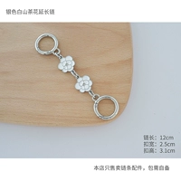 Серебряный горный чай