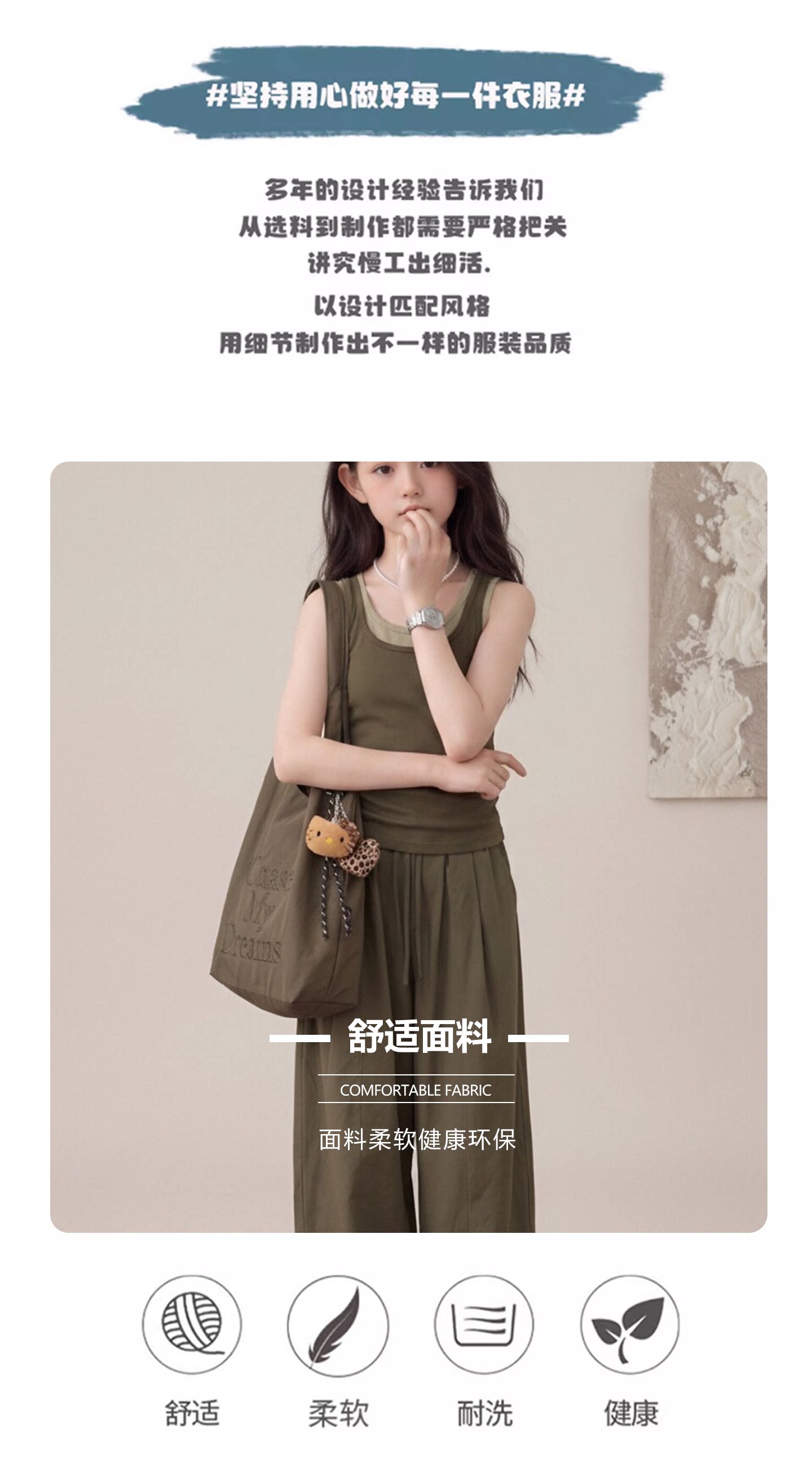 小孩衣服女孩12岁儿童套装女童时尚洋气时髦裤子2026新款夏季薄款 — 2