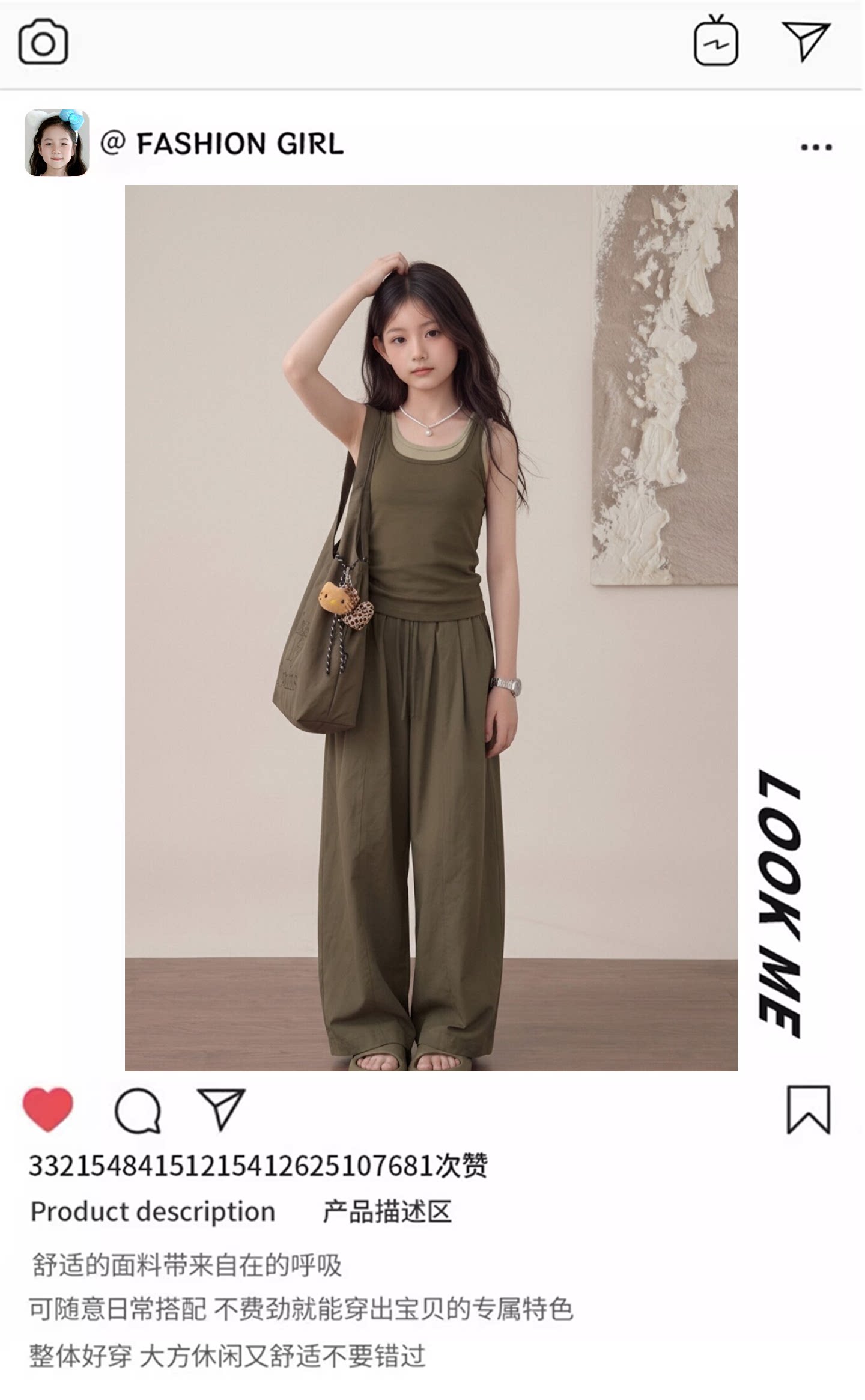 小孩衣服女孩12岁儿童套装女童时尚洋气时髦裤子2026新款夏季薄款 — 1