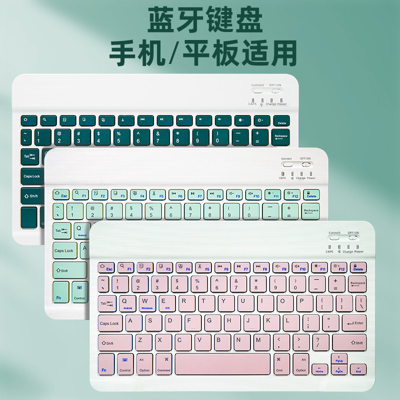 ipadpro bluetooth keyboard 9 mouse package air4 3 2 for Apple mini6 tablet iPhone 10 2 9 7 wireless external rechargeable
