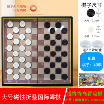 Magnetic foldable checkers large size comes with adventure chess storage box environmentally friendly plastic iron childrens educational game