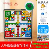 Magnetic Folding Flying Chess Large Free Adventure Game Chess Portable Storage Box Environmentally Friendly Iron Magnet Multiplayer Puzzle