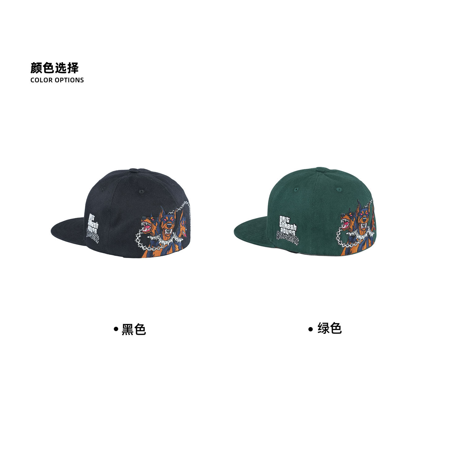 LIBERAFIT Embroidered Flat-Brim Fitted Baseball Cap
