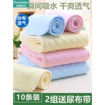 Pure cotton era newborn baby diaper pure cotton washable gauze meson cloth diaper surface pure cotton baby urine ring