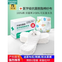 Pure cotton era newborn gauze diaper baby washable pure cotton newborn diaper ring baby diaper meson cloth diaper