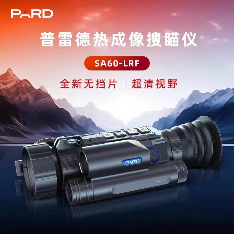 Pard New Model Sa60 Gearless High-Definition Thermal Imaging Scope Infrared Thermal Imager Laser Rangefinder Crosshair