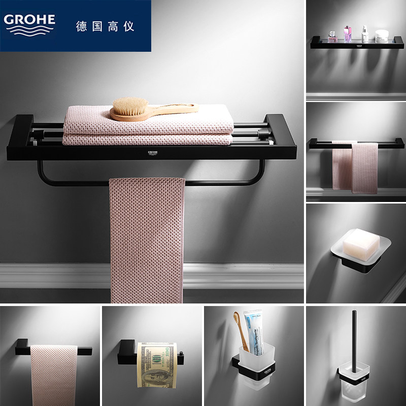 German Grohe304 stainless steel wool towel rack free of perforated dressing room bath towels shelf Bathroom Hardware Pendant