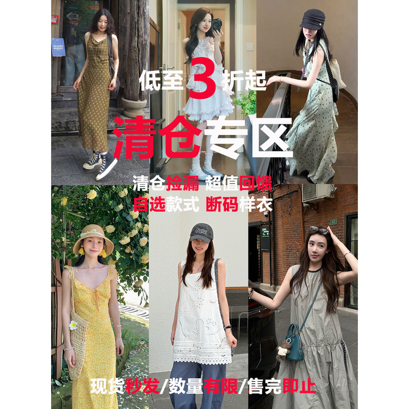 Ji Jin-Ee Jijenie 【Clearance Zone - No Cost Consideration, Starting as Low as 70% off】 Dress Collection Ji Jin-Ee Jijenie 【Clearance Zone - No Cost Consideration, Starting as Low as 70% off】 Dress Collection