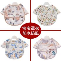 Childrens bibs baby eating hoods baby kindergarten baby saliva towels waterproof anti-dirty reverse-wearing aprons for autumn and winter
