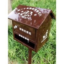 Outdoor pet poop box poop cardboard box dog poop house property community pet litter box feces garbage collection box